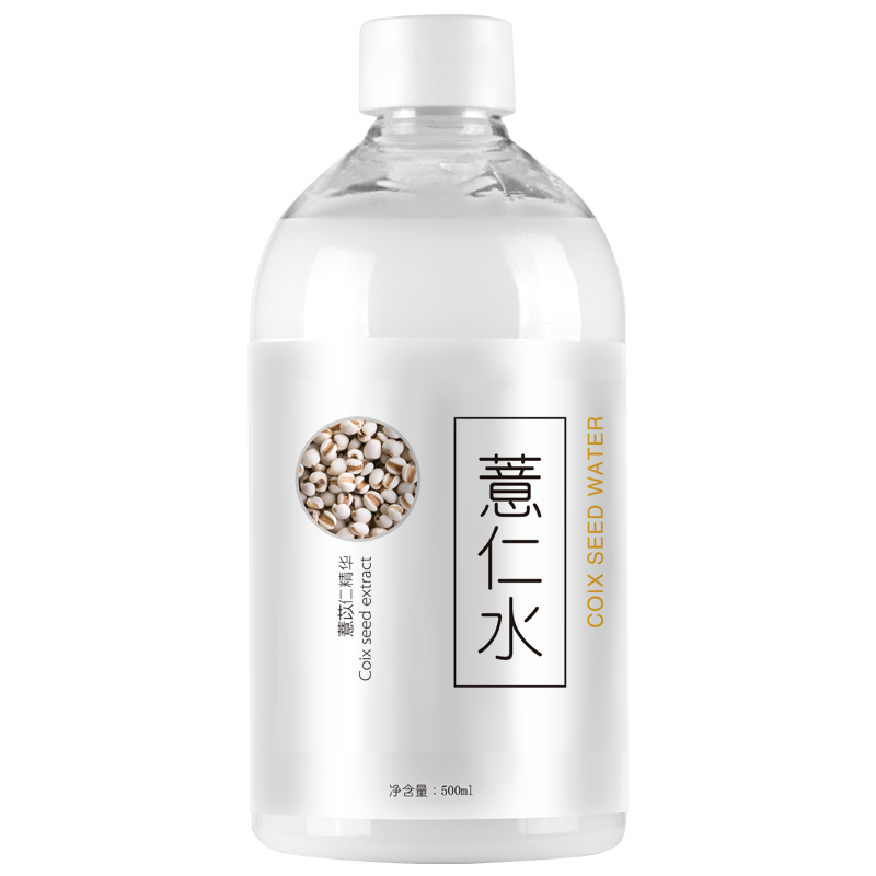 薏仁水意仁水薏米水面膜水爽肤水油皮痘肌补水保湿水喷雾化妆水女