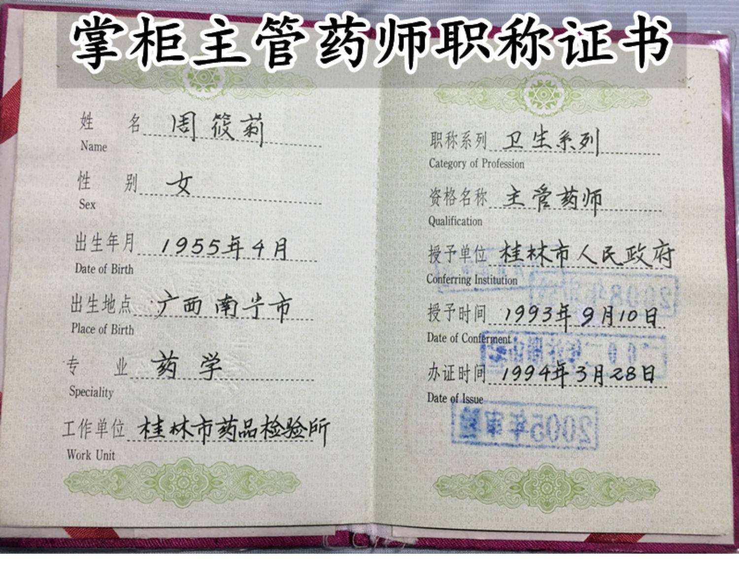 主管药师推荐德国femibion伊维安3段DHA孕产妇哺乳活性叶酸维生素,淘宝优惠券,粉丝福利购,淘宝优惠卷