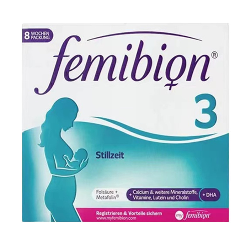 主管药师推荐德国femibion伊维安3段DHA孕产妇哺乳活性叶酸维生素,淘宝优惠券,粉丝福利购,淘宝优惠卷