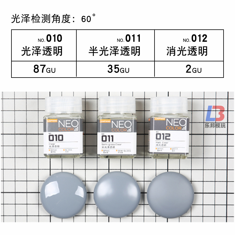 JUMPWIND匠域油漆消光漆 手办军事高达模型涂装上色光油透明消光 - 图2