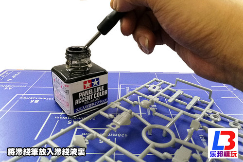 渗线笔免擦拭 军模高达模型素组上色渗线工具田宫渗线液用流入式 - 图1