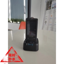 Tiantong satellite phone Starlink Tiantong T901 customized base charger