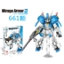 Đồ chơi chuyển đổi King Kong miễn phí khối xây dựng hạt cao Da Gundam mô hình lắp ráp robot xe hơi - Gundam / Mech Model / Robot / Transformers