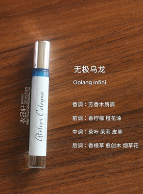欧珑西柚天堂加州盛夏无极乌龙