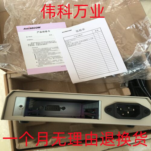 瑞斯康达光电转换器RC001-1AC单槽机箱机框220V光纤收发器电源盒 - 图1