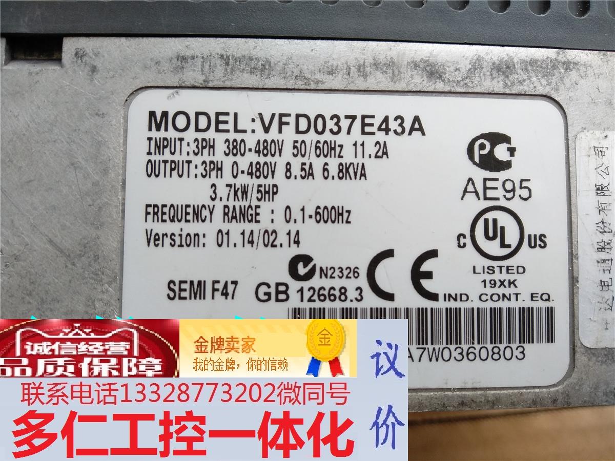 台达变频器VFD037E43A 37KW 380V 成色可装柜 质量保证议价 - 图1