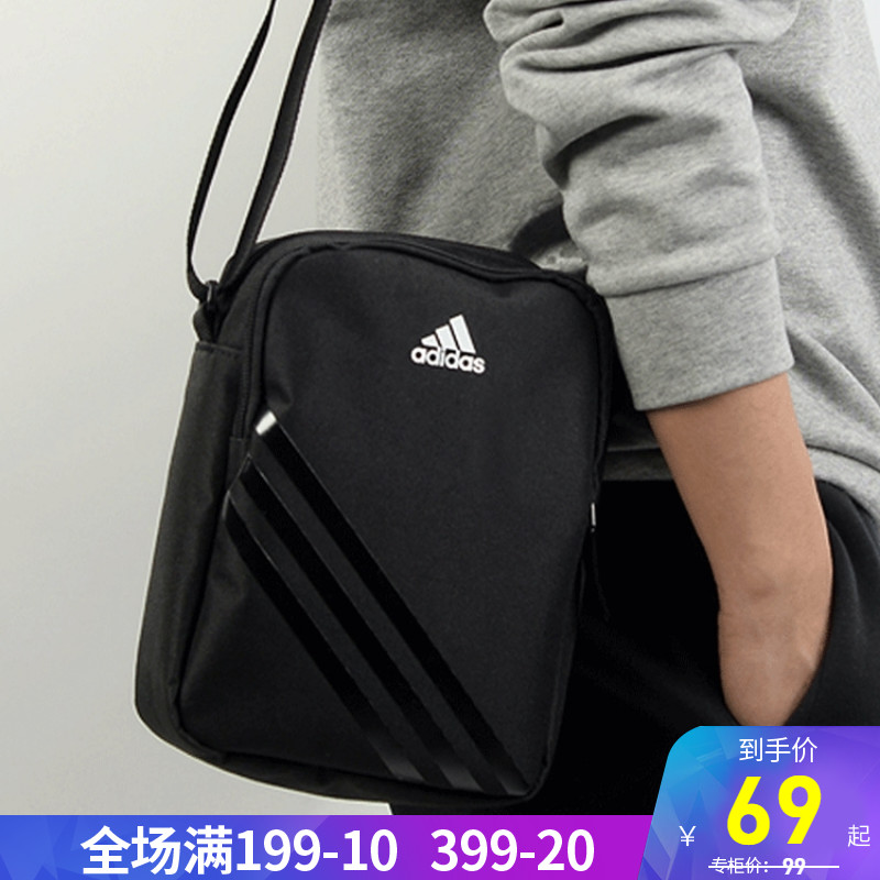 Adidas阿迪達斯男包女包2019新款運動休閒學生小肩包單肩包AJ4232