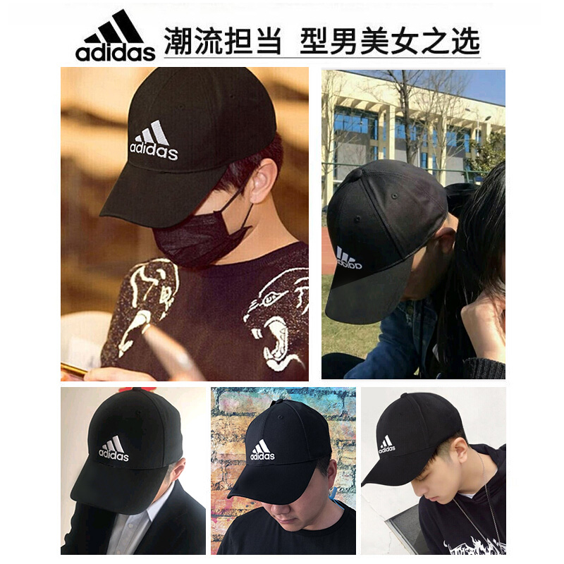 Adidas阿迪达斯男女帽2022夏季新款运动休闲帽棒球帽鸭舌帽FK0890 - 图3