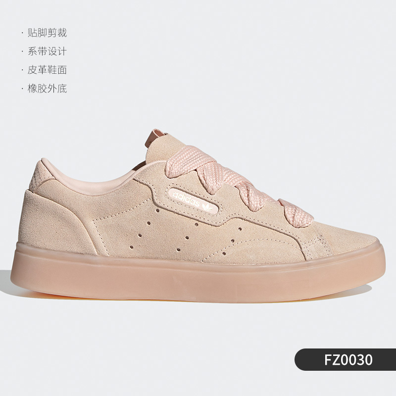 Adidas/阿迪达斯正品三叶草 SLEEK FAT LACES W女子运动鞋FZ0030 - 图1