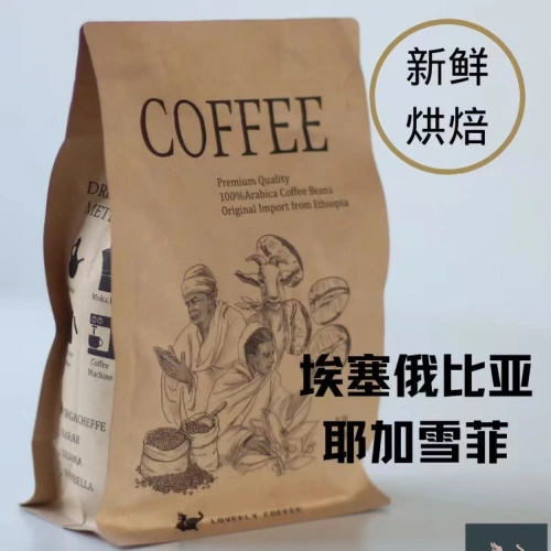 Бесплатная доставка Starbucks 2023 Zhen Выберите праздничную коллекцию Кофейна кофейная фасоль снежная лимонная аромат 250 грамм шлифования