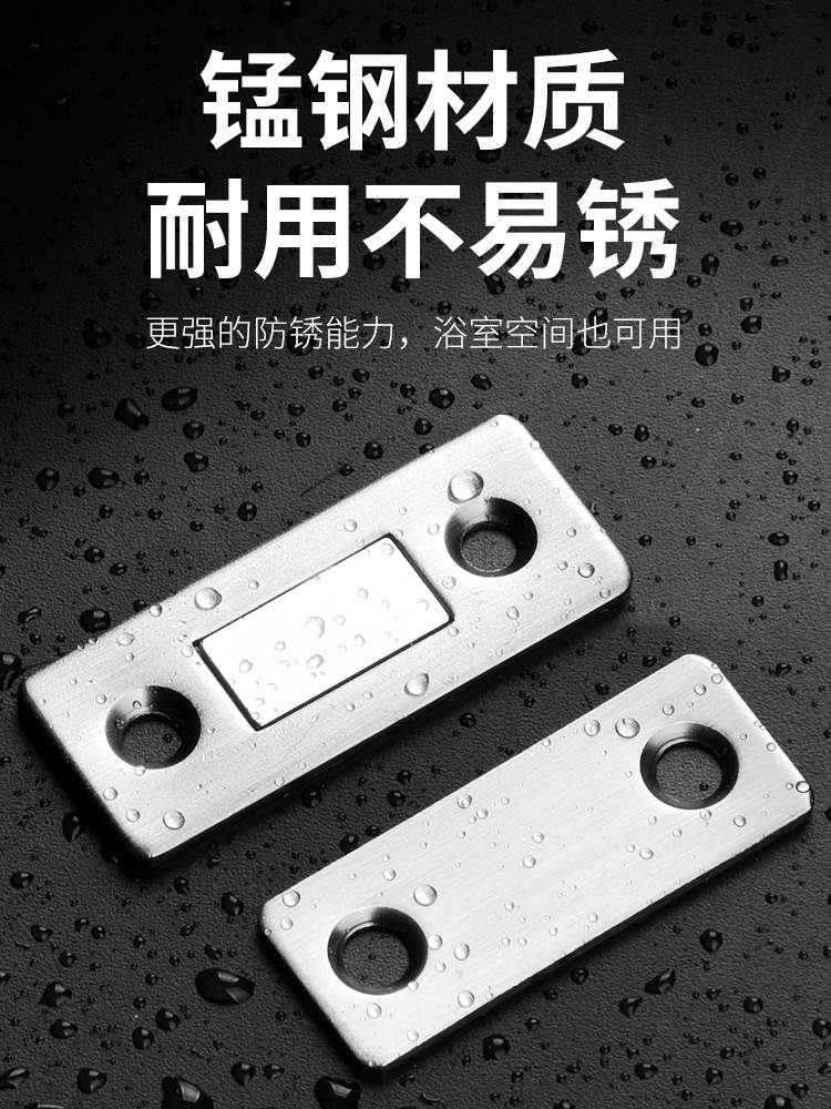 抽屉关不严?隐形磁吸柜门轻松合上关门免打孔推拉衣柜门移门柜吸
