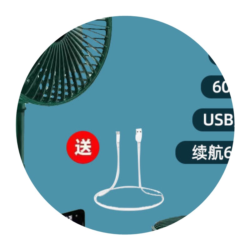 usb电充学小35457268风扇静大风力电风扇生宿舍专用音家用落地式 - 图3