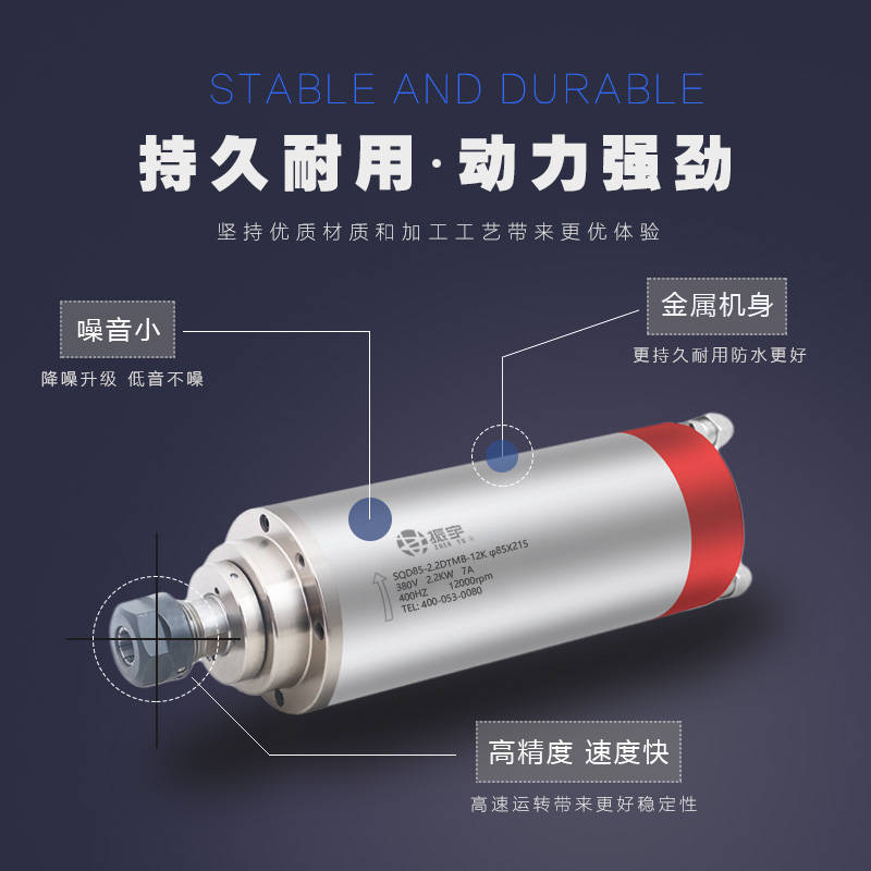 雕刻机配件电机2.2kw水冷电主轴85直径石材金属四轴承四极模具-图0