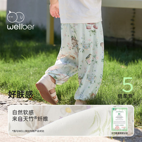 【凉感】威尔贝鲁宝宝防蚊裤夏薄儿童灯笼裤竹棉纱布男女童束脚裤 - 图2