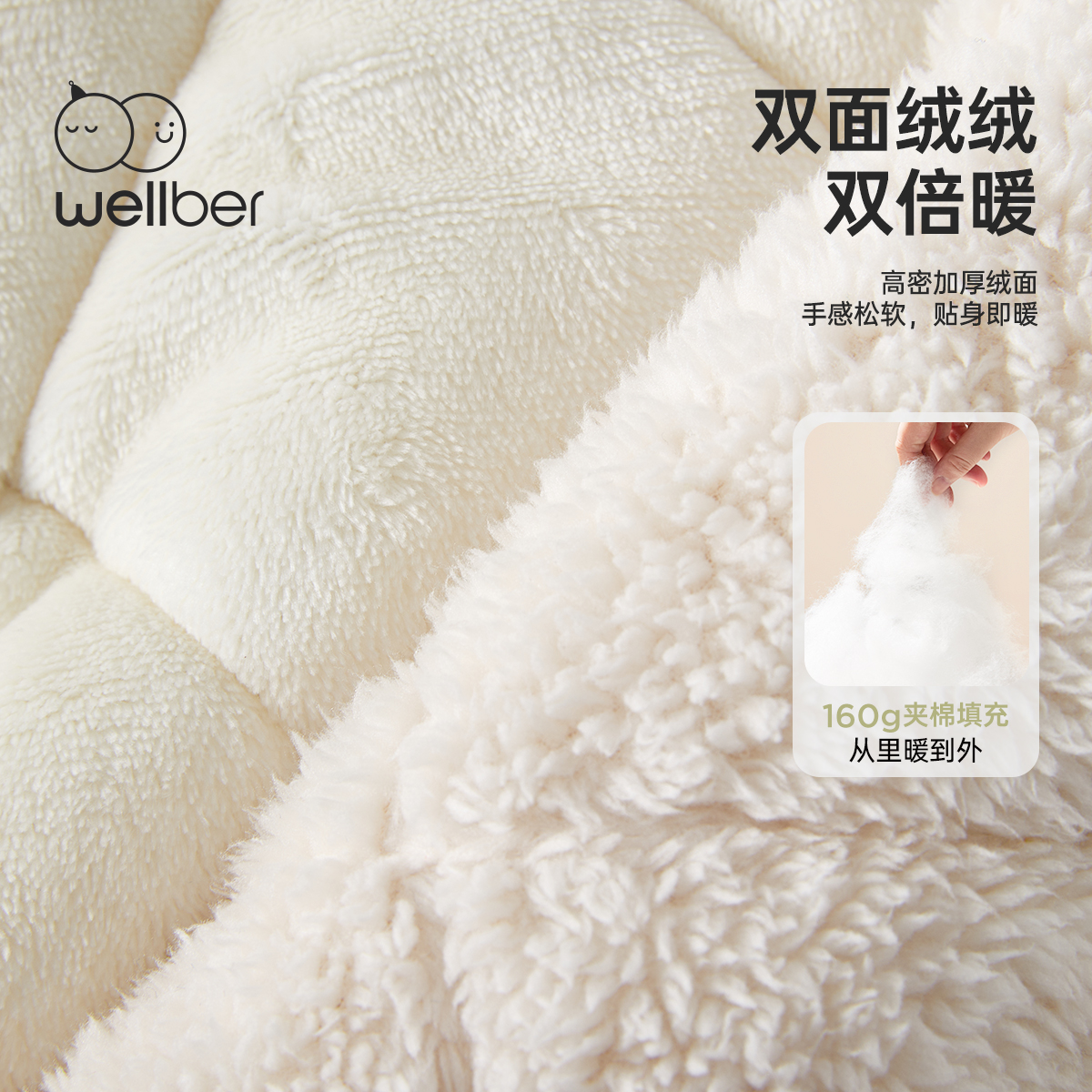 威尔贝鲁冬款儿童家居服套装加绒加厚2025棉服男女童宝宝保暖棉衣