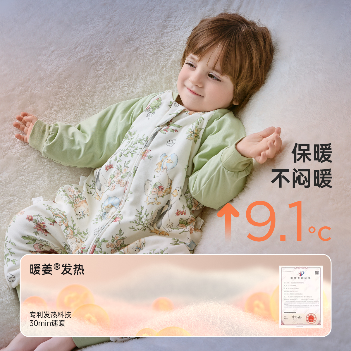 威尔贝鲁婴儿睡袋四季通用竹棉纱布宝宝防踢被子儿童分腿春秋冬款