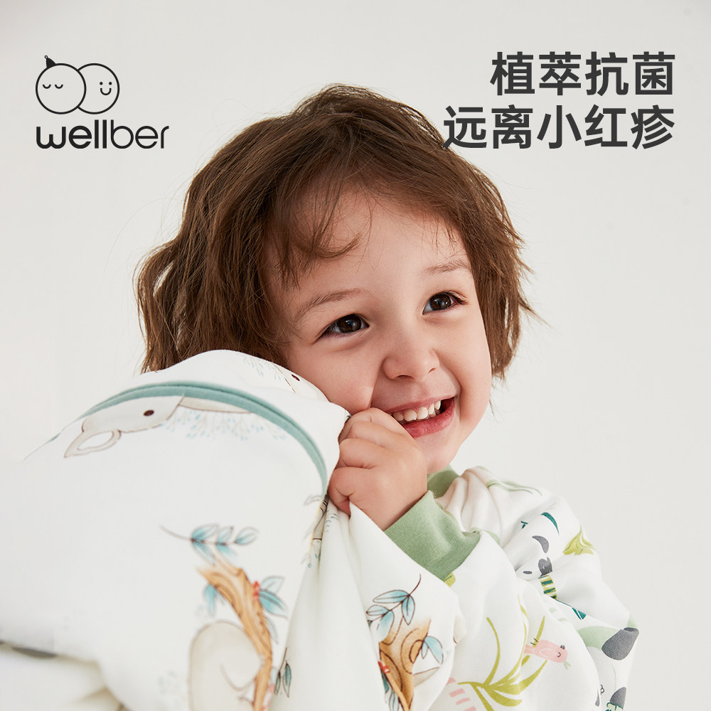 威尔贝鲁秋冬款婴幼儿恒温防踢被 wellber睡袋/防踢被