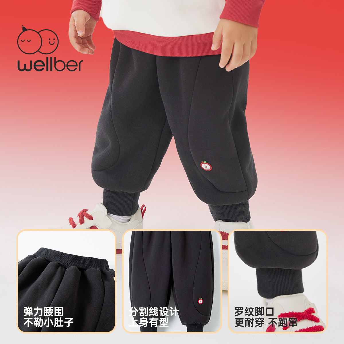 [拜年裤]威尔贝鲁儿童裤子加绒2025新款男童装秋冬拜年服运动卫裤,淘宝优惠券,粉丝福利购,淘宝优惠卷