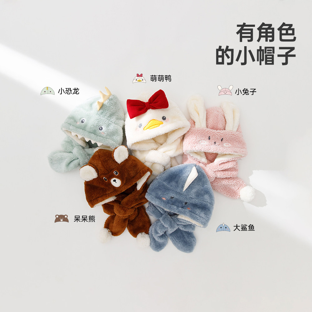 【微瑕清仓】威尔贝鲁儿童帽子珊瑚绒围巾秋冬宝宝男女童围脖一体,淘宝优惠券,粉丝福利购,淘宝优惠卷