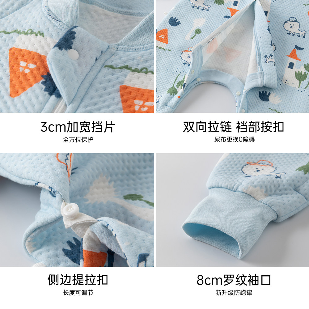 威尔贝鲁春秋款宝宝纯棉分腿防踢被 wellber睡袋/防踢被