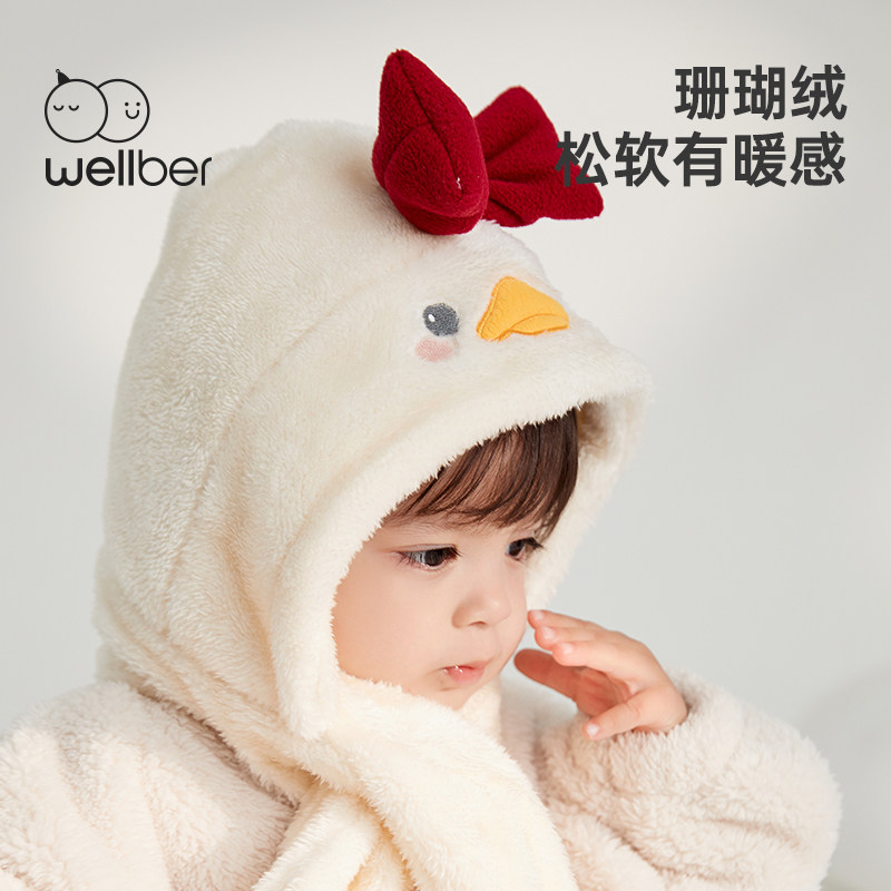 【微瑕清仓】威尔贝鲁儿童帽子珊瑚绒围巾秋冬宝宝男女童围脖一体,淘宝优惠券,粉丝福利购,淘宝优惠卷