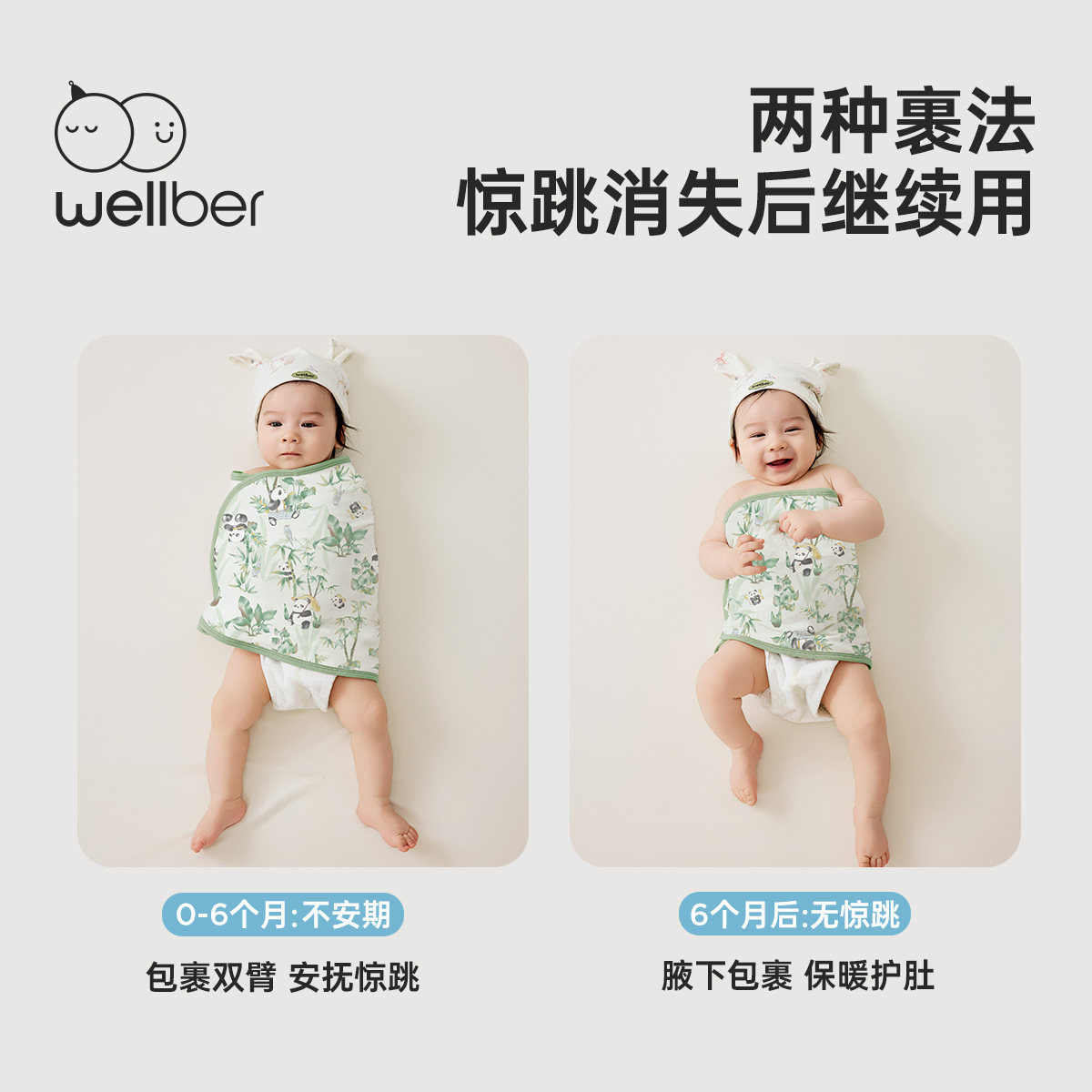 威尔贝鲁婴儿包单新生儿抱被初生春秋冬宝宝包裹巾襁褓巾产房用品