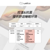 Wilbeiru для спального мешка дети Хенг Венчун осень зимний пружинный удар, как детские хлопковые ноги, новорожденные тонкие