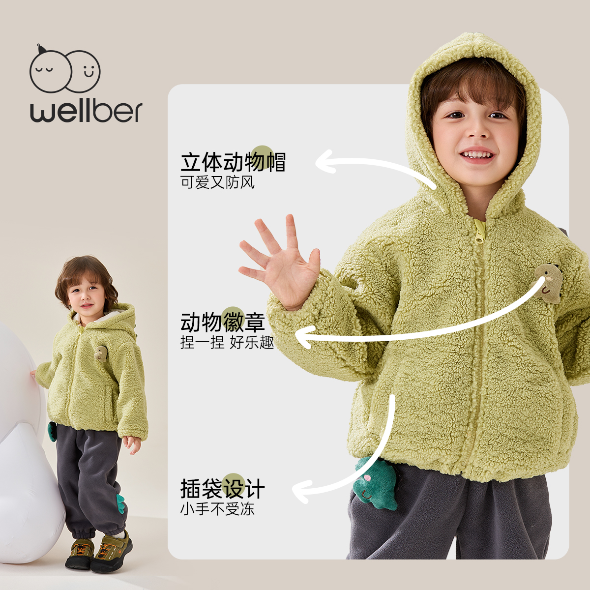威尔贝鲁女童外套男童冬季加绒加厚连帽儿童宝宝秋冬款2024新款