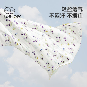 Wilberu baby quilt spring and summer model baby kindergarten nap special air-conditioning cover quilt cool summer ເດັກນ້ອຍ