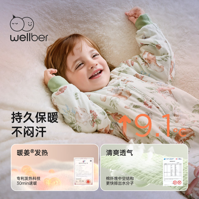 ຖົງນອນເດັກນ້ອຍ Wilberu ຝ້າຍບໍລິສຸດພາກຮຽນ spring ແລະດູໃບໄມ້ລົ່ນເດັກນ້ອຍ Anti-Kick Quilt ຖົງນອນເດັກນ້ອຍທຸກລະດູການ 2025 ຮູບແບບໃຫມ່