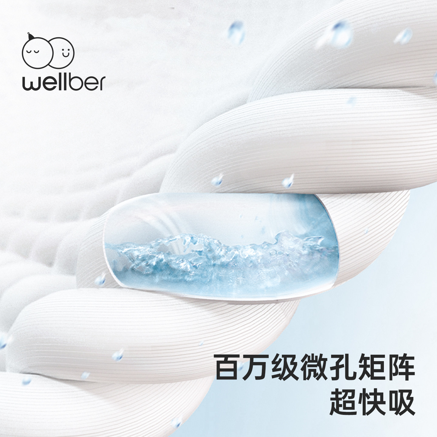威尔贝鲁婴儿浴巾斗篷儿童浴袍大象小象初生宝宝裹巾吸水速干四季