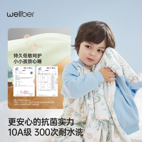 Baby super soft sleeping bag