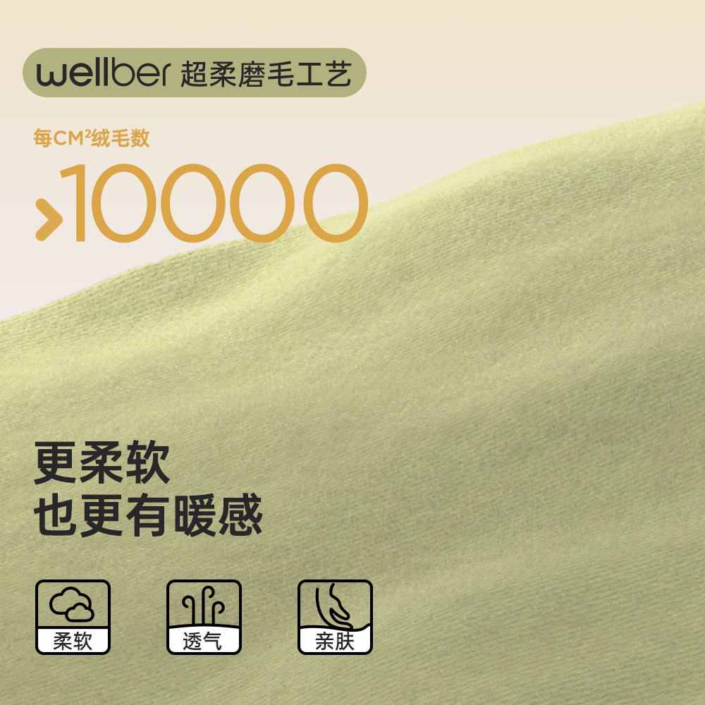 威尔贝鲁婴儿睡袋秋冬恒温抗菌宝宝分腿防惊跳儿童防踢被四季通用,淘宝优惠券,粉丝福利购,淘宝优惠卷