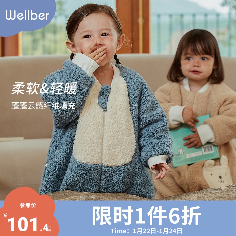 wellber旗舰店威尔贝鲁婴儿睡袋秋冬款儿童防踢被男女宝宝新生儿分腿睡袋冬加厚0