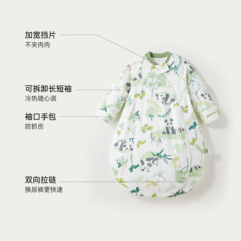 威尔贝鲁秋冬款婴幼儿恒温防踢被 wellber睡袋/防踢被