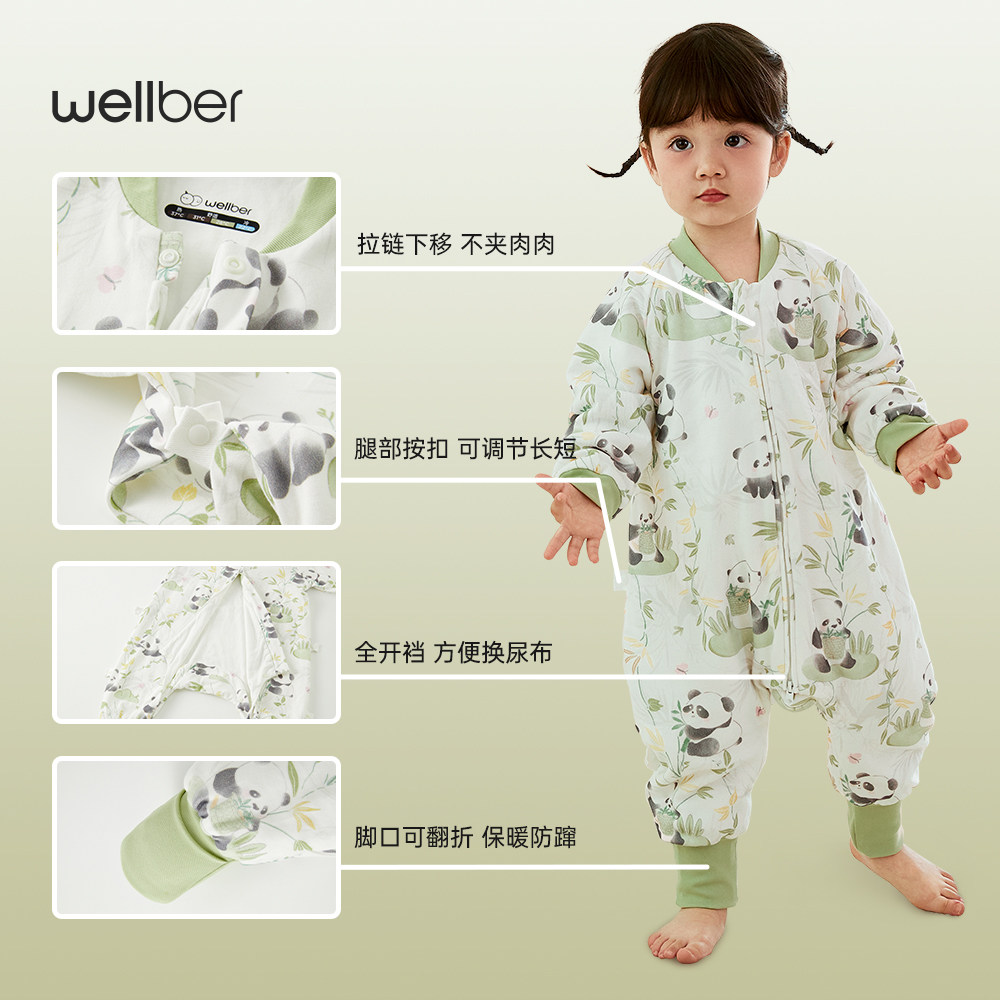 威尔贝鲁婴儿睡袋秋冬恒温抗菌宝宝分腿防惊跳儿童防踢被四季通用,淘宝优惠券,粉丝福利购,淘宝优惠卷