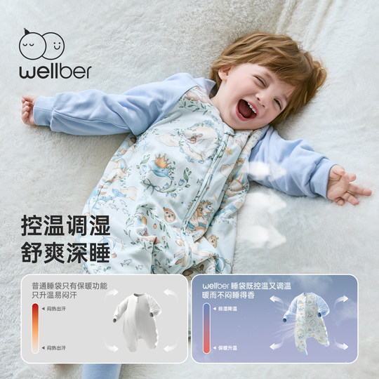 Baby super soft sleeping bag