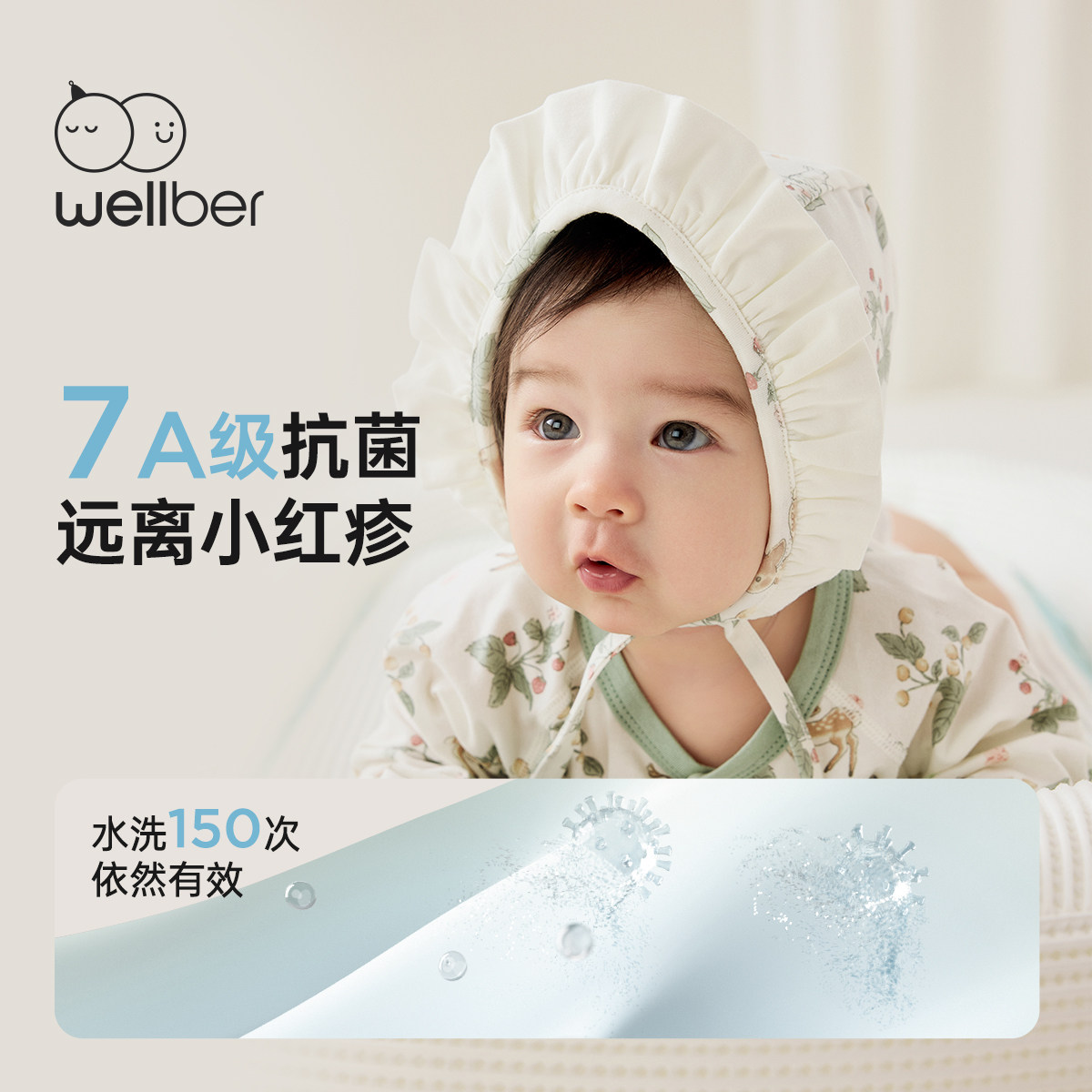 威尔贝鲁婴儿衣服半背衣A类0-3月秋冬纯棉宝宝和尚服春秋新生儿