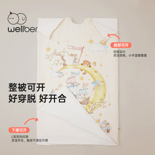 Wellberu ຜ້າຫົ່ມຕ້ານການເຕະເດັກນ້ອຍຂອງເດັກນ້ອຍຝ້າຍບໍລິສຸດຖົງນອນເດັກນ້ອຍຂະຫນາດໃຫຍ່ປະສົມປະສານຂອງຜ້າຫົ່ມເດັກນ້ອຍທີ່ຖອດອອກໄດ້ສີ່ລະດູອຸນຫະພູມຄົງທີ່