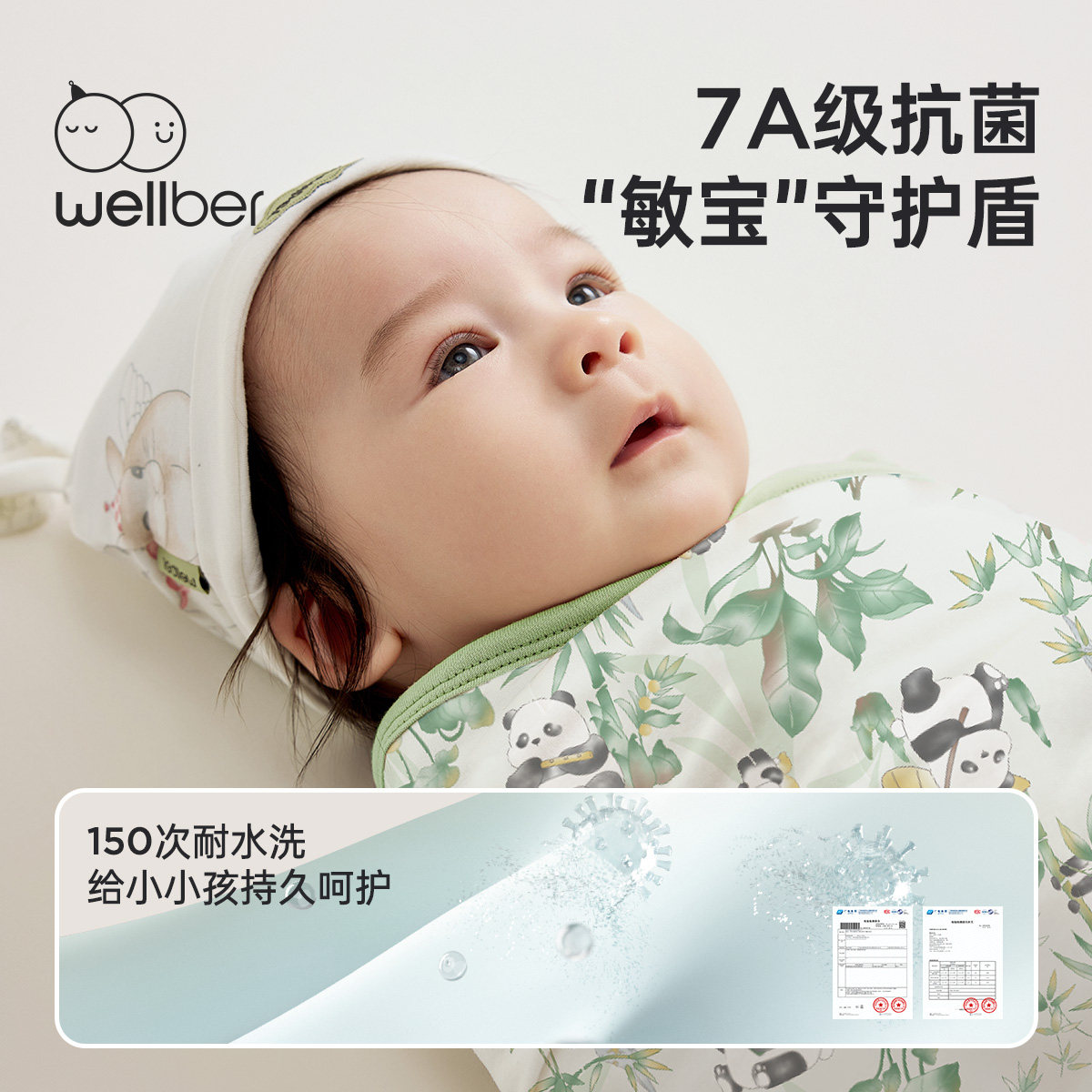 威尔贝鲁婴儿包单新生儿抱被初生春秋冬宝宝包裹巾襁褓巾产房用品