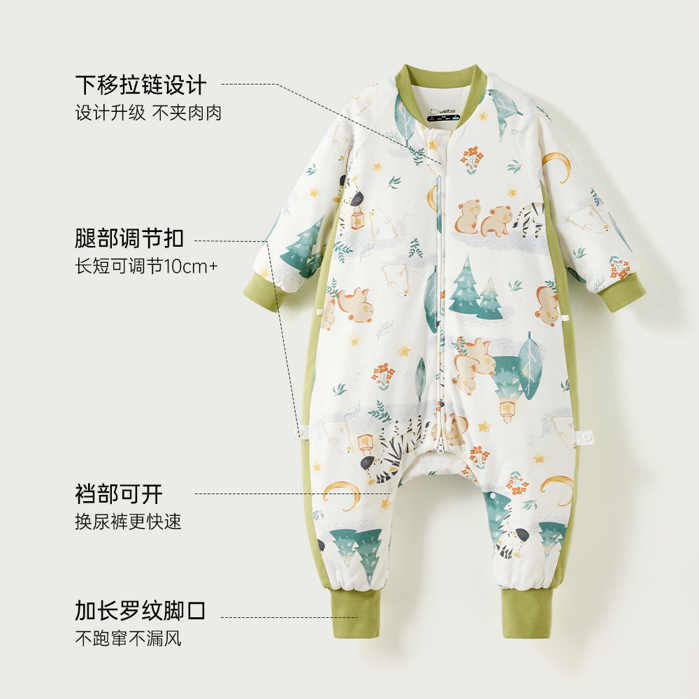 威尔贝鲁婴儿睡袋宝宝秋冬款竹棉恒温儿童分腿防踢被子四季通用厚,淘宝优惠券,粉丝福利购,淘宝优惠卷
