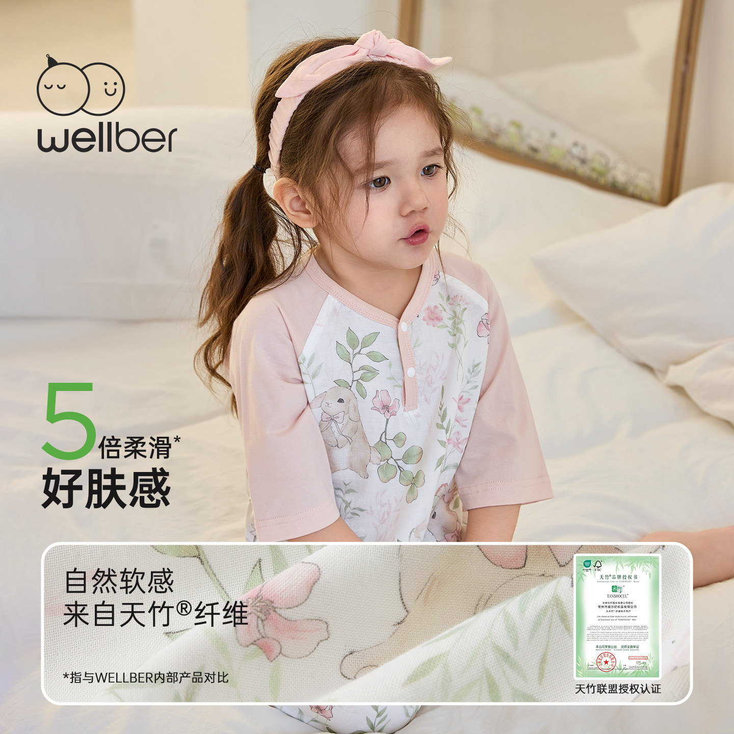 威尔贝鲁婴儿睡衣夏季宝宝睡袋男女童家居空调服连体睡袍儿童睡裙