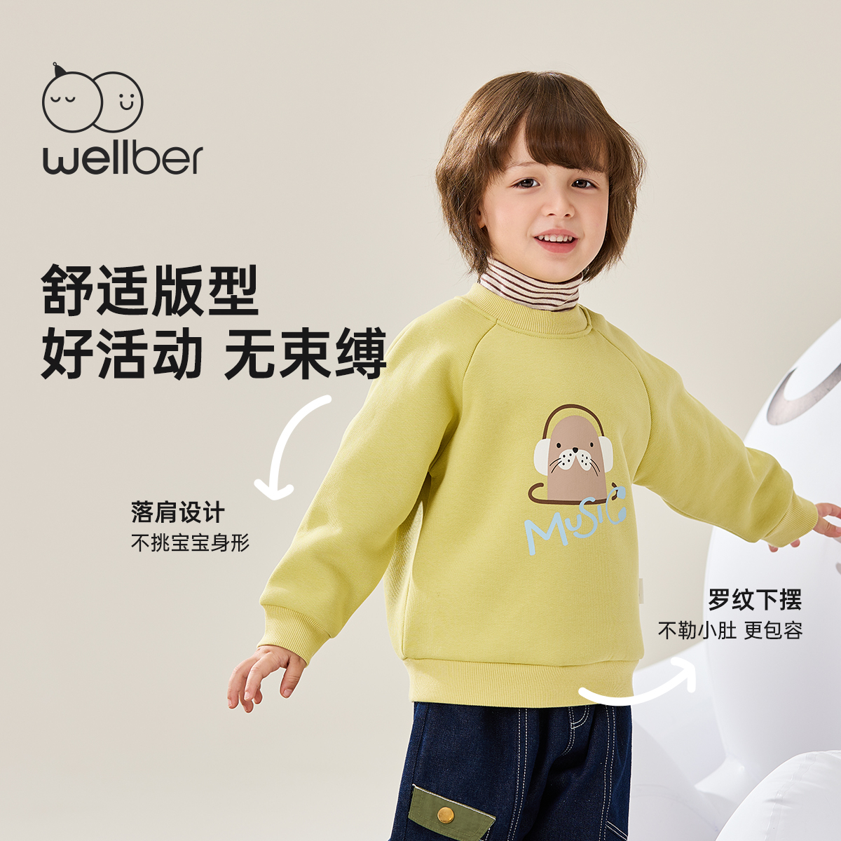 威尔贝鲁儿童卫衣加厚男女童秋冬假两件套头衫小童童装冬洋气时髦