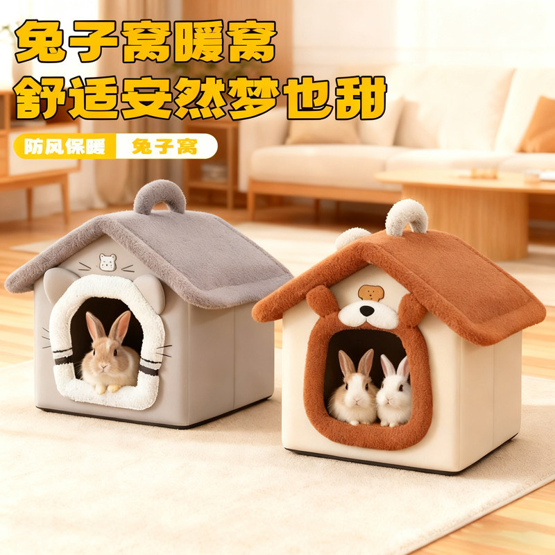 兔笼自动清粪兔子笼家用特大豪华兔笼兔别墅窝兔屋宠物荷兰猪笼子,淘宝优惠券,粉丝福利购,淘宝优惠卷