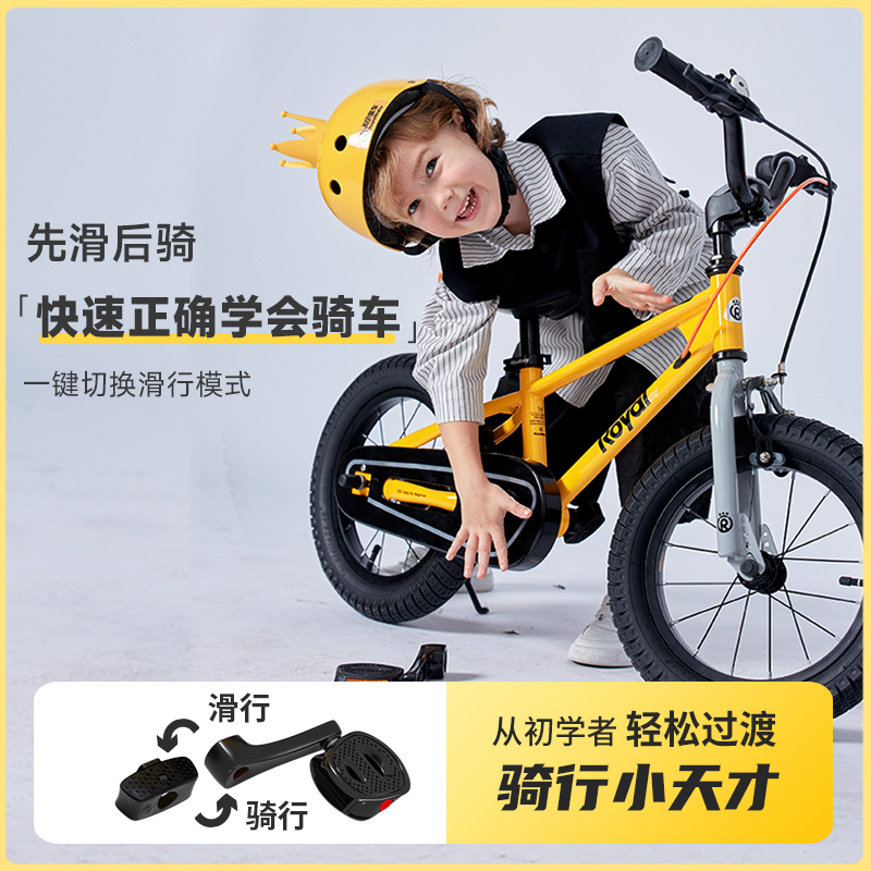 【邓雅文】优贝royalbaby易骑儿童自行车表演车3-12岁男孩女孩-图2