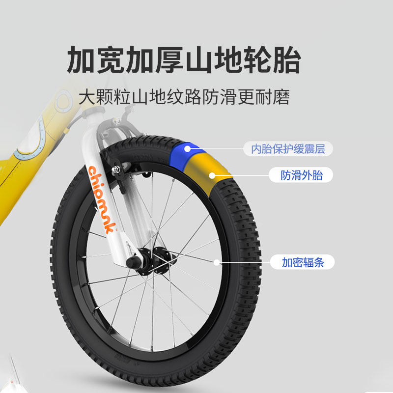 奇萌客自行车潜水艇男孩岁 优贝自行车