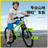 【Легкий прохладный горный велосипед】 ube x9 Студенческий легкий прохладный велосипед