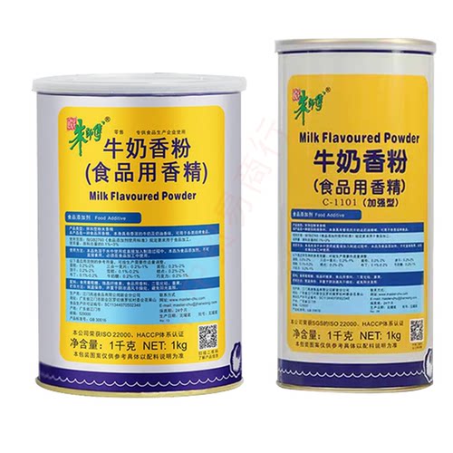 朱师傅牛奶香粉加强型1kg特浓 糕点奶茶面包牛奶香精食用烘焙原料 - 图3