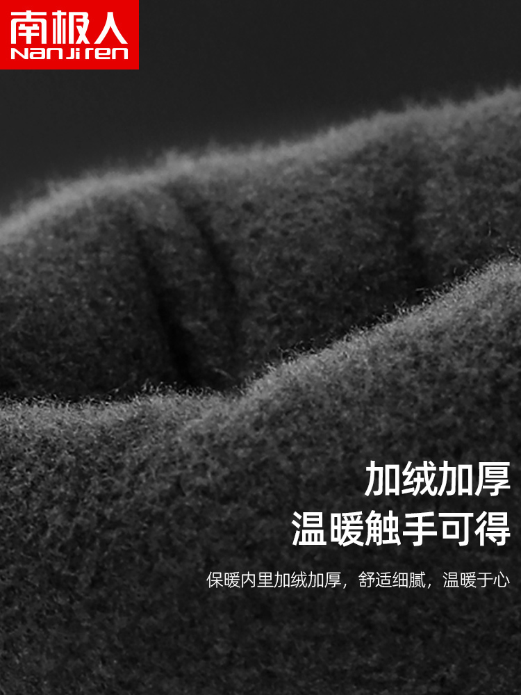 南极人滑雪手套男士冬季保暖骑行摩托车防寒加绒加厚触屏棉手套女 - 图2