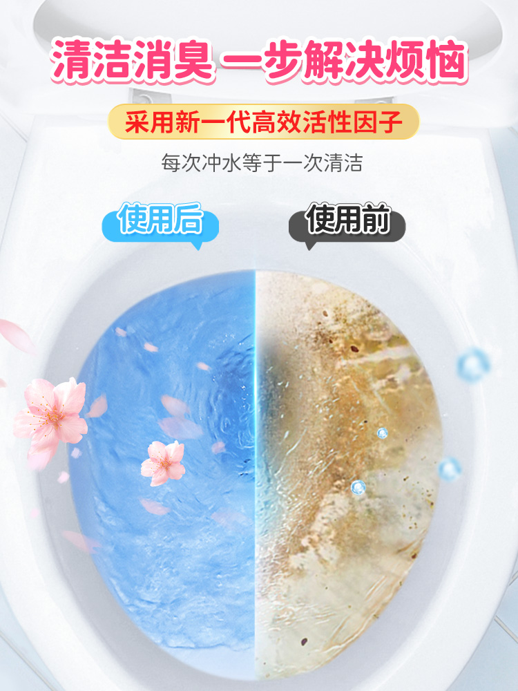 马桶清洁剂洁厕灵宝蓝泡泡除臭神器去异味厕所除垢清洗强力清香型 - 图1
